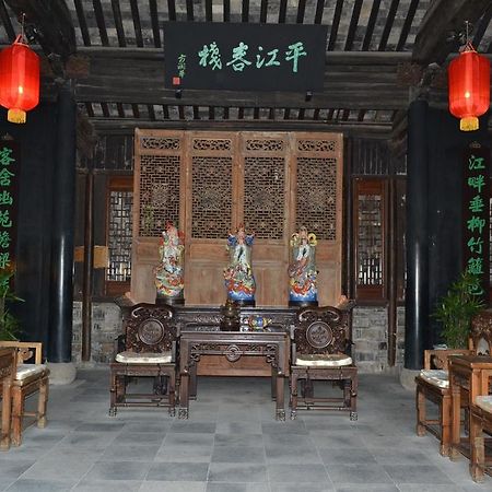 Suzhou Pingjiang Lodge Екстер'єр фото