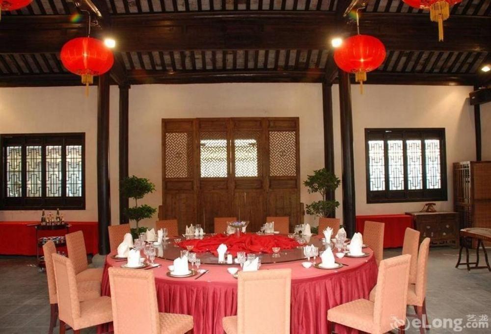 Suzhou Pingjiang Lodge Екстер'єр фото