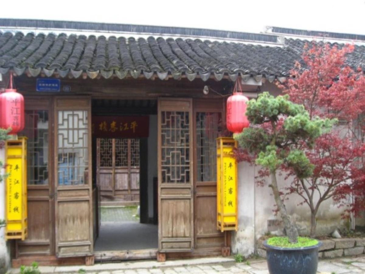 Suzhou Pingjiang Lodge Екстер'єр фото