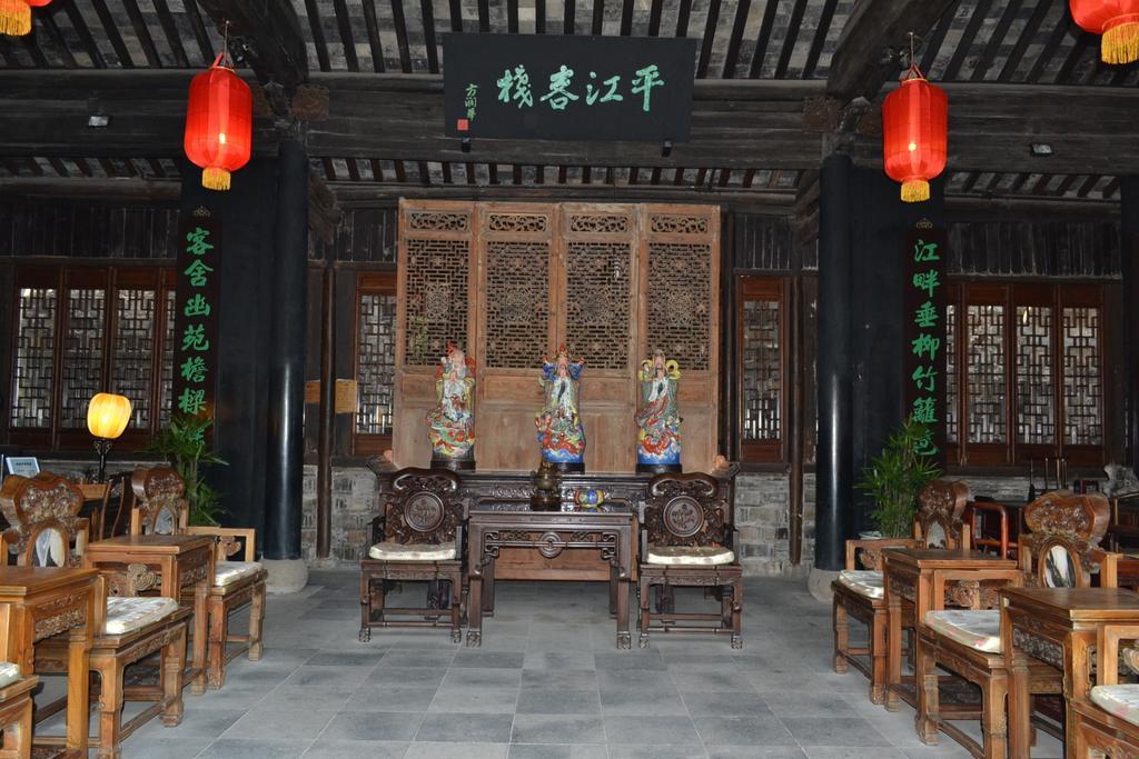 Suzhou Pingjiang Lodge Екстер'єр фото