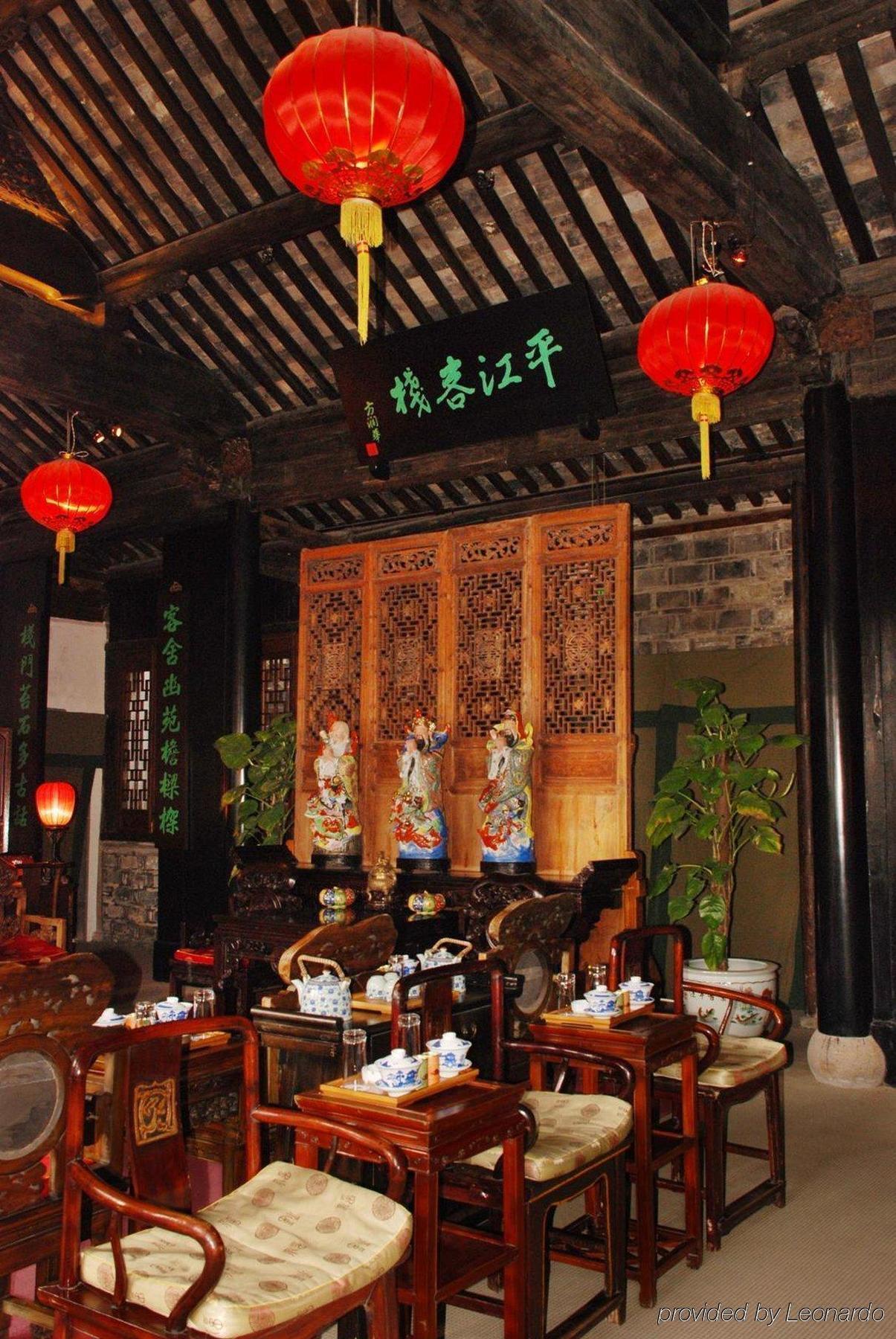 Suzhou Pingjiang Lodge Екстер'єр фото